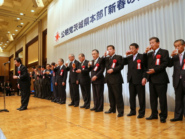 公明党茨城県本部新春の集い
