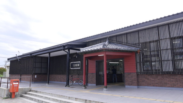 JR大津港駅