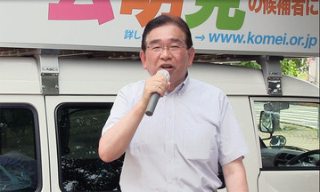 街頭演説する井手よしひろ県議