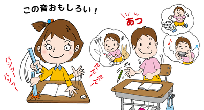 イメージ