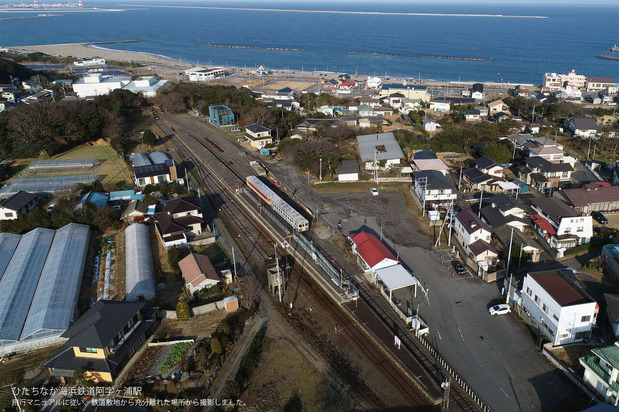 ひたちなか海浜鉄道阿字ヶ浦駅