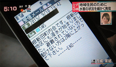 NHKで紹介される