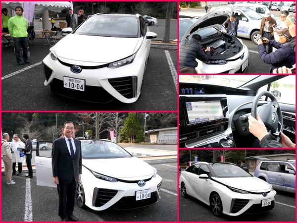 TOYOTA MIRAI