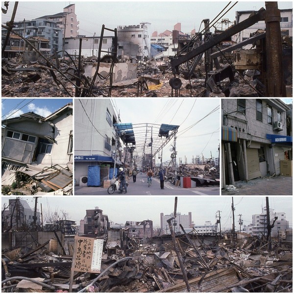 阪神淡路大震災