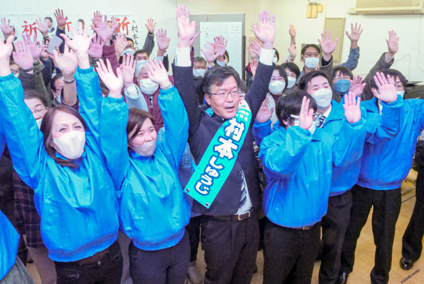 トップ当選を飾った村本しゅうじ候補