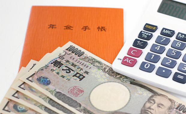 年金のイメージ