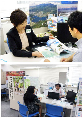 山梨県ふるさと回帰支援センター
