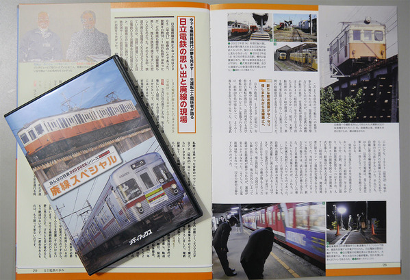 �������ڥ����֤ߤ�ʤ�Ŵƻ�ס�����Ω��Ŵ