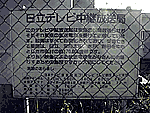 970731tv_bk