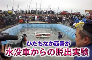 970605suibotu0