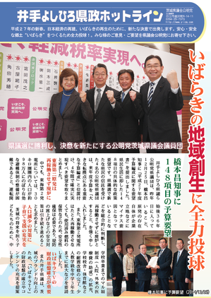 ���褷�Ҥ������ۥåȥ饤��