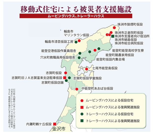 250102kasetsu_jisseki_2