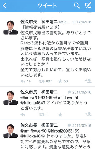 Ĺ����׻Ԥ����Ļ�Ĺ��twitter
