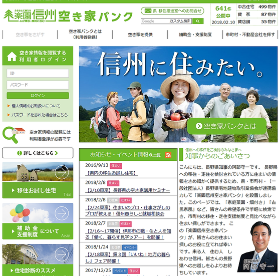 Ĺ��ζ����ȥХ�