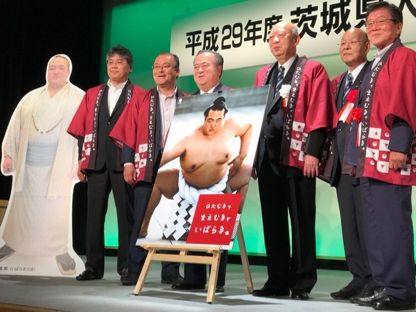 東京県人会懇親会