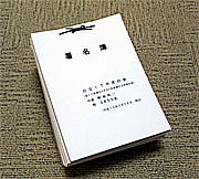 010528shomei