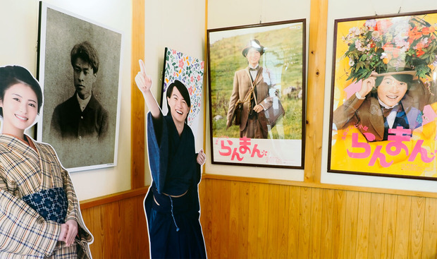 牧野富太郎記念館