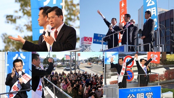 比例区公明党の街頭遊説