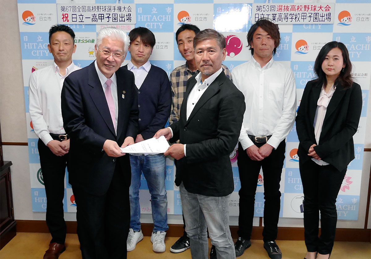 オリンピックのサーフィン競技を茨城に 日立に ほっとメール ひたち オリンピックのサーフィン競技を茨城に 日立に ほっとメール ひたち