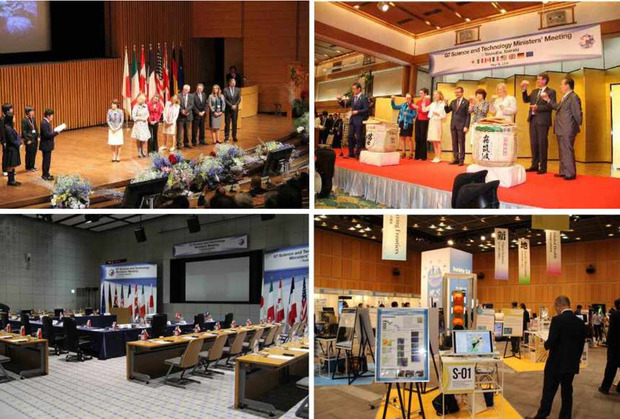 G7科学技術閣僚会議(つくば市のHPより)