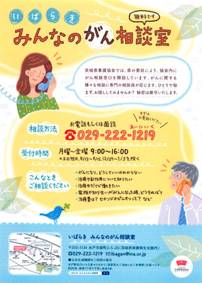 ポスター原案