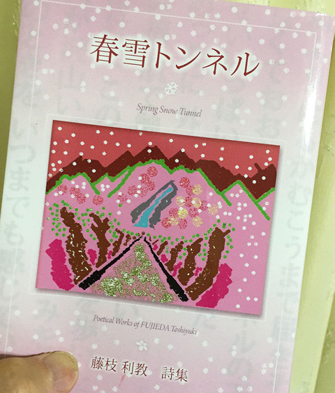 ����ȥ�ͥ�