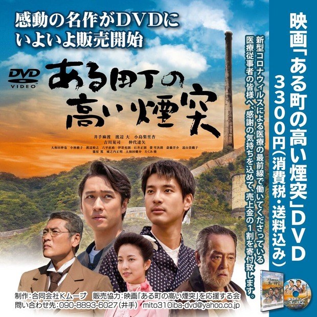 200425DVD_net