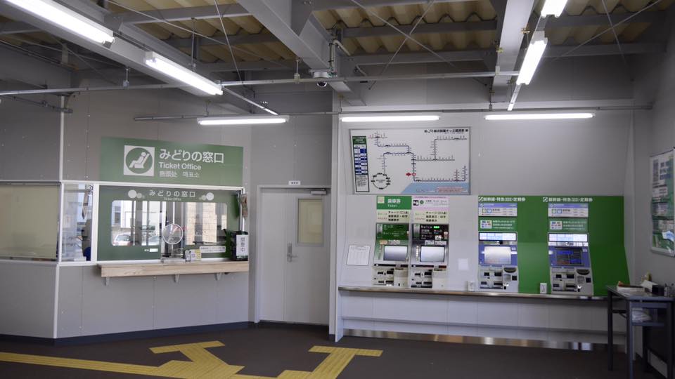 ｊｒ大甕駅 ２月６日から仮駅舎での運用始まる ほっとメール ひたち