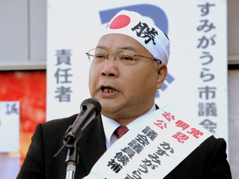 かすみがうら市議選<小松崎誠>
