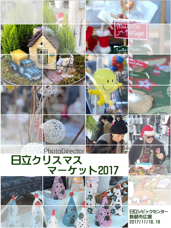 ¤Ò¤¿¤Á¥¯¥ê¥¹¥Þ¥¹¥Þ¡¼¥±¥Ã¥È¤Î¥¤¥á¡¼¥¸