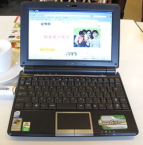 ASUS Eee PC 1000H-X