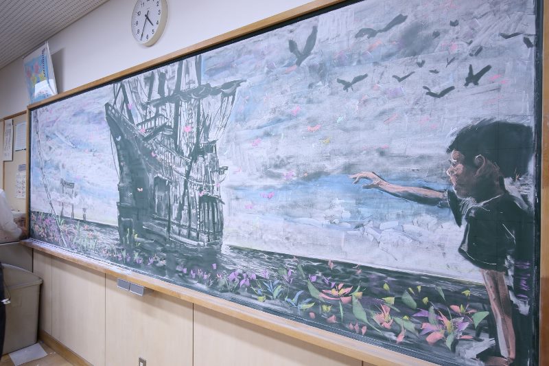 東海村で 黒板ジャック 刹那の芸術に中学生がビックリ ほっとメール ひたち