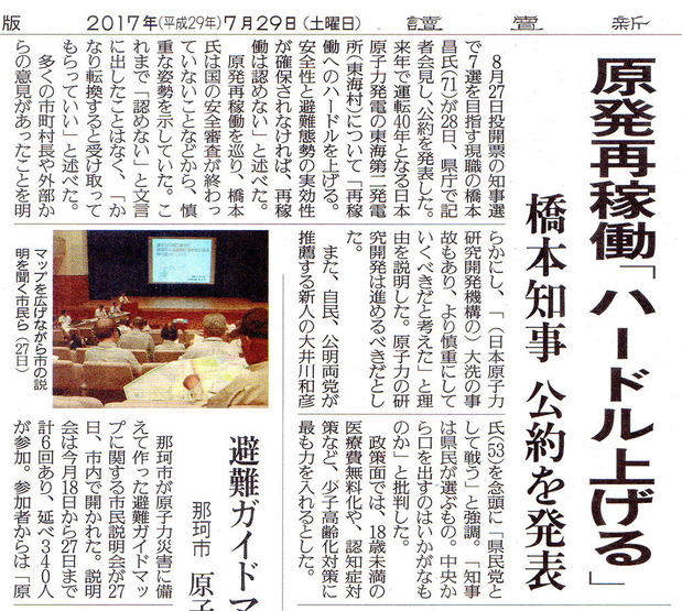 読売新聞