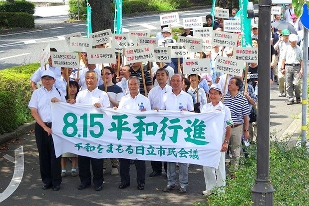 日立平和行進