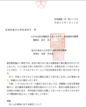 140119report