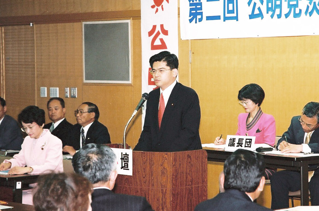 石井啓一さんが公明党茨城県本部代表に選出