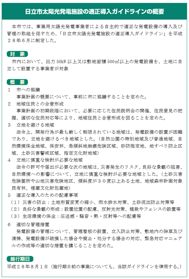 �絬�����۸�ȯ�Űʲ��Ѥ�륬���ɥ饤��