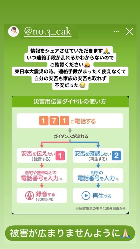 415307822_18412885195046232_4800422924024920626_n