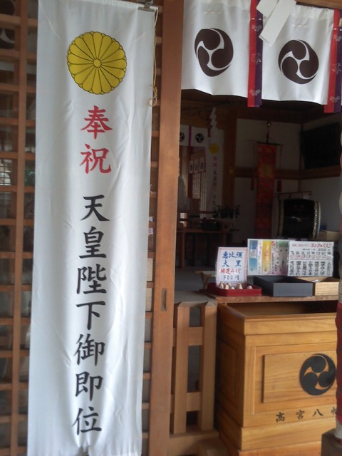 高宮八幡５ (2)