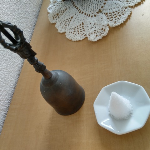盛塩