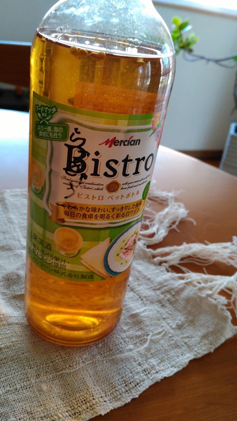 ラッキョウ酢