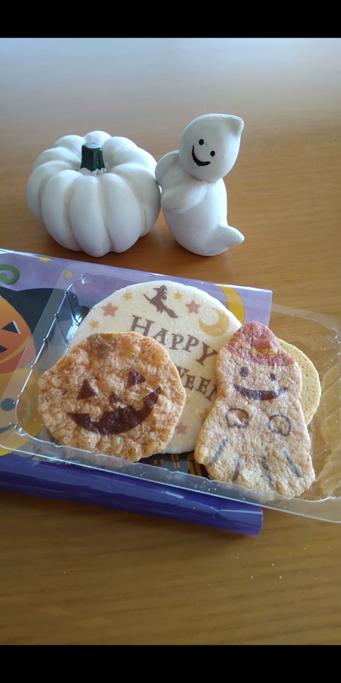 Screenshot_20221027-082050