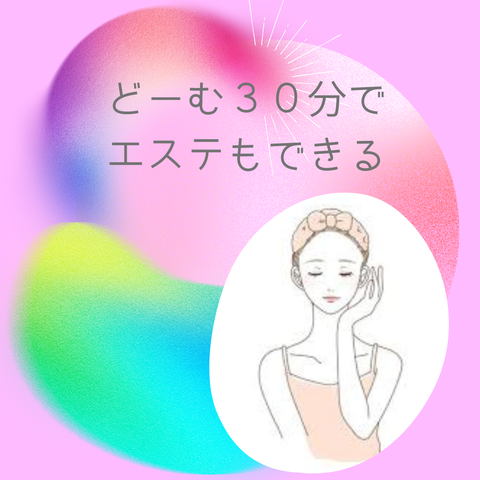 新しく始まる