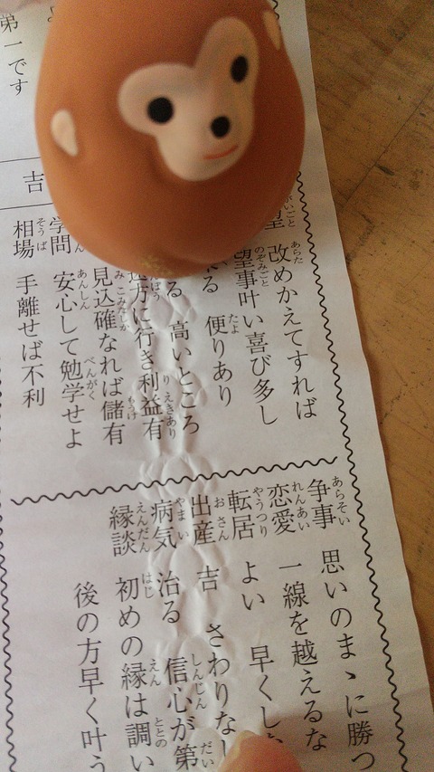 DIAGONAL_0001_BURST20240111111618913_COVER