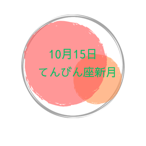 Flower Spa Line Logo