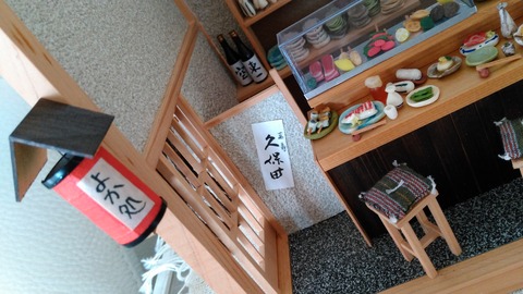 居酒屋1