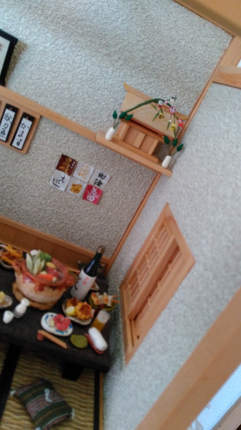 居酒屋4