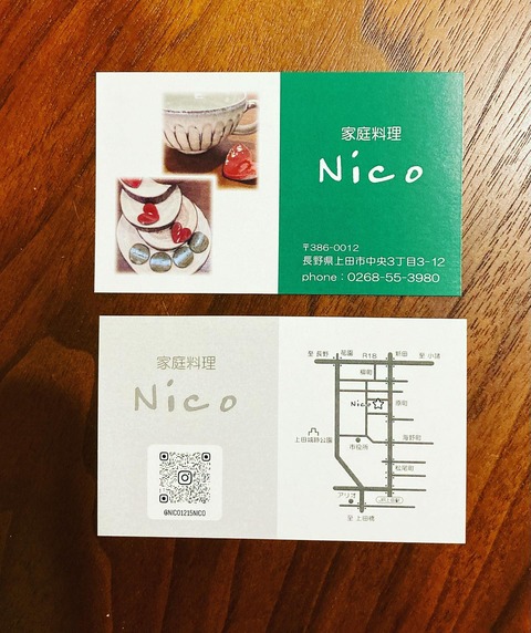 318231949_3360192927578787_8518484769642882962_n