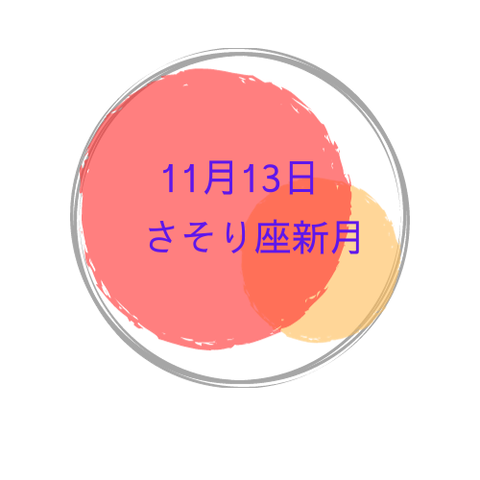 Flower Spa Line Logo