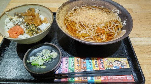 そば1